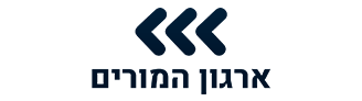 ארגון-המורים